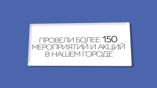 Проект "Ты нужен людям" 2014 смотреть онлайн