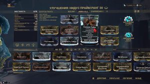 Warframe... Билд на Нидуса и/или Нидуса Прайм.