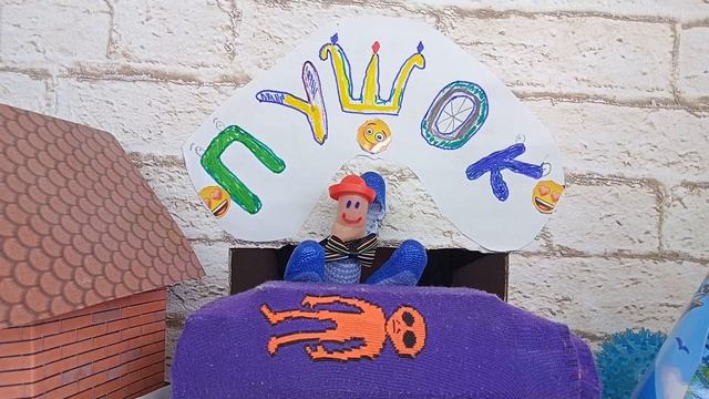 Сказка"Жихарка" смотреть онлайн