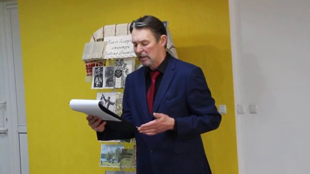 В Слуцкой библиотеке прошло мероприятие, посвящённое 90-летию Владимира Короткевича