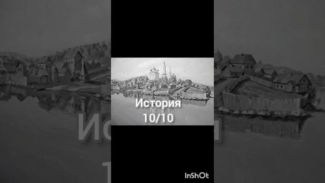 Оцениваю города России??Оцениваю Тверь#shorts#Россия#Тверь смотреть онлайн