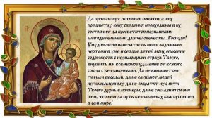 Воздыхание матери о своих детях