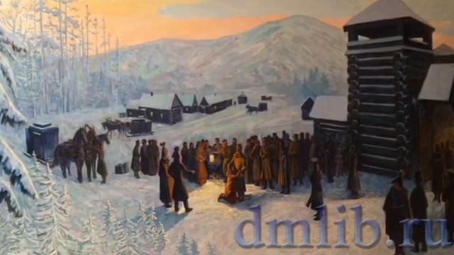 «Дмитровские декабристы» смотреть онлайн