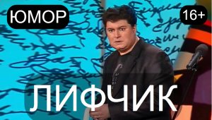 Юмор & Юмористы I Семейка [Юмористы Ирина Борисова и Алексей Егоров] Лучшие приколы (OFFICIAL VIDEO)