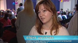 В гимназии №5 в Сочи учатся дети 18 национальностей