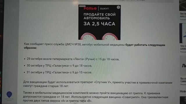 Сегодня сделаем второй укол смотреть онлайн