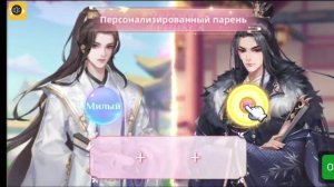 Играю в импостер 3Д