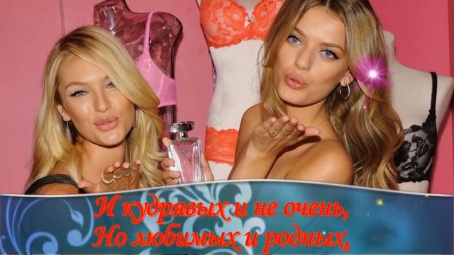 ПОЗДРАВЛЕНИЕ С ВСЕМИРНЫМ ДНЕМ МУЖЧИН!.mp4 смотреть онлайн