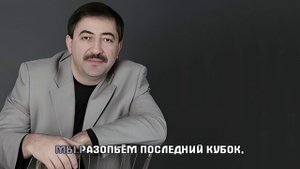 Г. МАНАПОВ — ОСЕНЬ