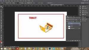 как в фотошоп выделить слой