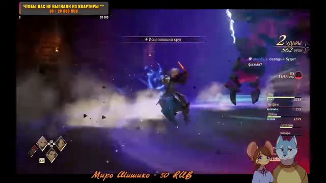 Прохождение Tales of Arise - Пёсель-кун и Мышка-чан в JRPG #13 смотреть онлайн