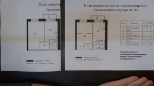 Варианты перепланировки однокомнатной квартиры в доме серии II-18