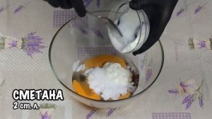 Отбивная из индейки в сырной корочкой