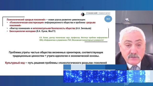 Конкурентоспособность российских вузов обсудили на «Векторе образования»