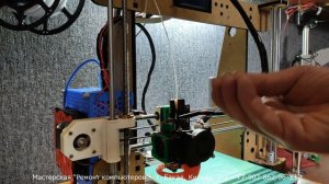 3D-принтер Anet A8. Доработки - Часть 2