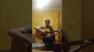 Kambulat -  она. Супер кавер на гитаре.