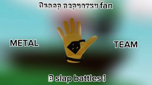 Roblox Slap battles как получить новую перчатку Fan?