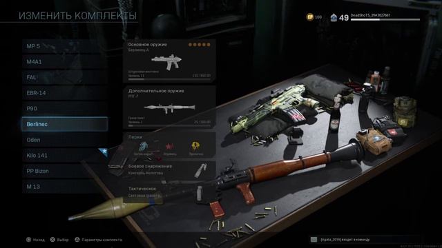 Call of Duty®: Modern Warfare® экшен не хотел заканчиваться, режим кровавые деньги на Ps4 смотреть онлайн