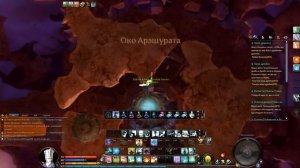 Бездна вход в Око Арэшурата ( Aion) - Айон