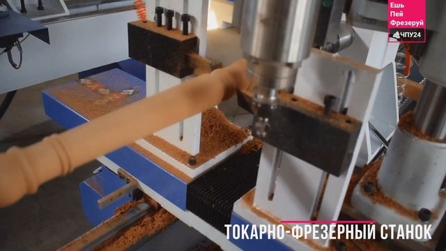 ЧПУ токарно-фрезерный станок. ЧПУ24 смотреть онлайн