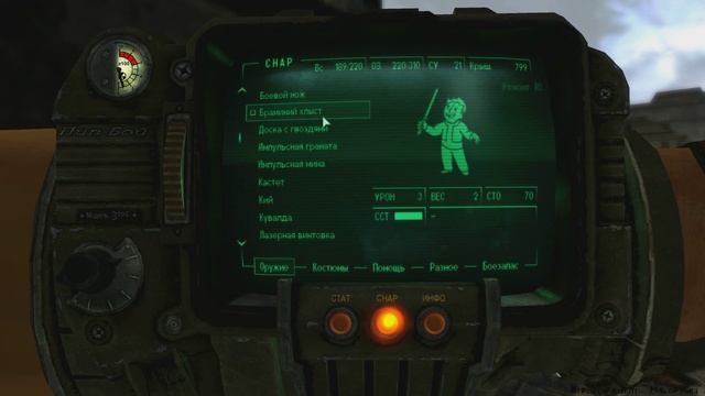 ▶Fallout-3 Радио "Новости галактики" Добыть тарелку с лунохода, найти Монумент Вашингтона(часть 3)