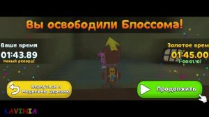 Как спасти всех золотых медведей в большом доме Super Bear Adventure!? ? #SuperBear #СуперБеар