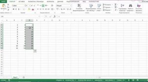 АВТОЗАПОЛНЕНИЕ В MICROSOFT EXCEL