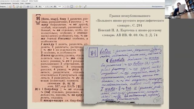 Костыркин Александр Вячеславович, Демич Кирилл Игоревич смотреть онлайн