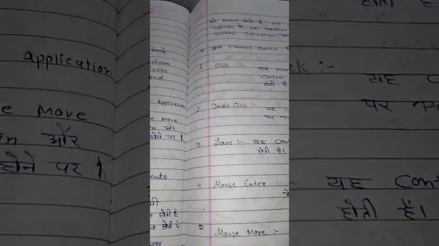 bca 2nd year event driven programming languages in hindi смотреть онлайн