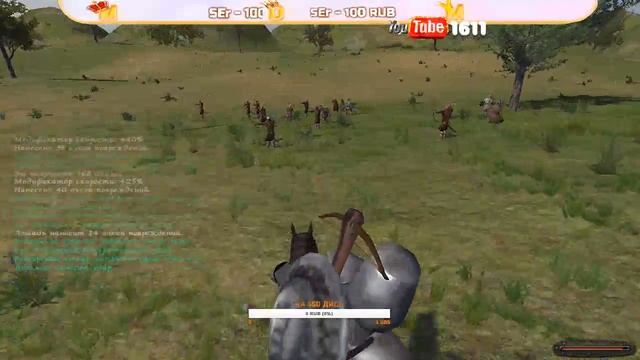 [?] Mount & Blade - Враг у ворот # 26 смотреть онлайн