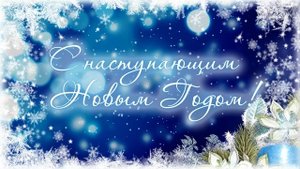 Футажи. Футажи новогодние. ...10
