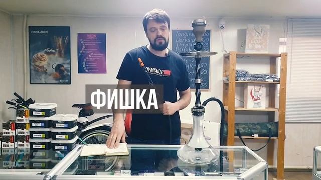 Кальян Panda Window смотреть онлайн