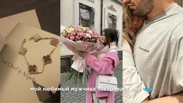 ° самый сильный саблиминал на ПОДАРКИ ОТ МУЖЧИН° Скрытые аффирмации. ???