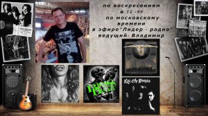 "Обитель Меломана" 01.09.24 (Bless the Dead,Kill City Bandits,The Southern River Band,Thermality)