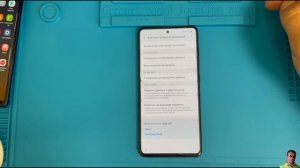Samsung A51 FRP Bypass Android 11 u5 Сброс Гугл аккаунта