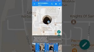 Как узнать где сделано фото и как это место отметить/изменить на картах. Exif данные.