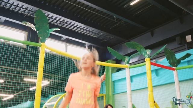 Джанго парк Самара смотреть онлайн