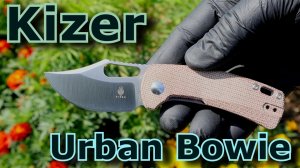 Kizer Urban Bowie. Зубочистка Крокодила Данди ?