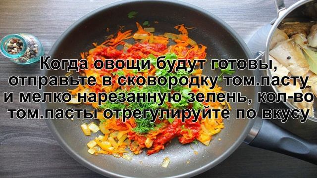 КАК ПРИГОТОВИТЬ РЫБУ ПОД МАРИНАДОМ ИЗ МОРКОВИ? Яркая и ароматная рыба хек под маринадом из моркови
