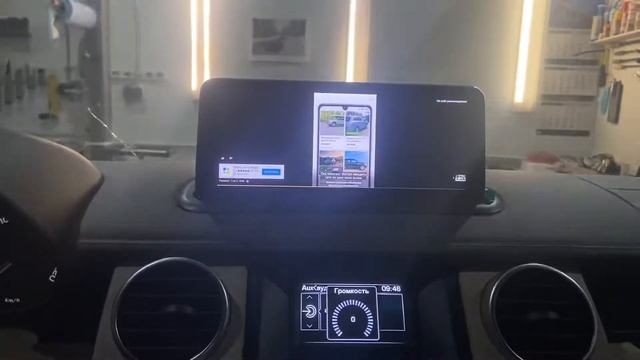 Большой монитор для Land Rover Discovery смотреть онлайн
