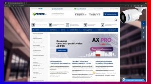 Обращение в техническую поддержку TRASSIR / Cамостоятельная настройка оборудования