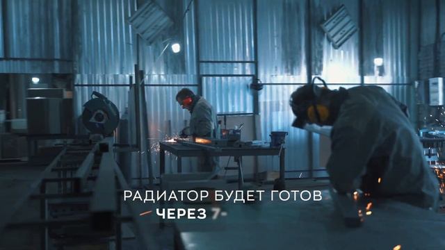 Краснодарский завод Дизайн-Радиаторов ЦДМ