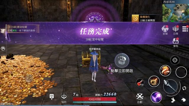 Wings Of Destiny M: First Impressions/Is It Legit/Could Have Been A Contender смотреть онлайн