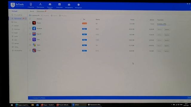 Установка Jailbreak Phoenix 6.0 на ios 9.3.5 без Cydia Impactor
