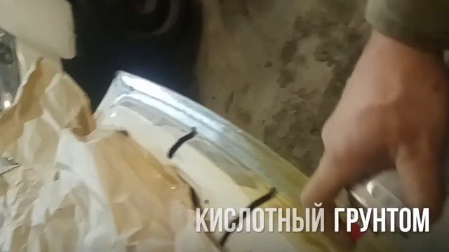 ремонт порога \удаление коррозии смотреть онлайн