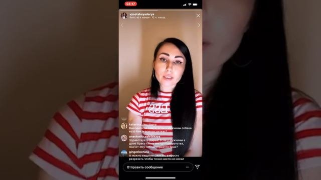 «Дом брака в карте Бацзы»