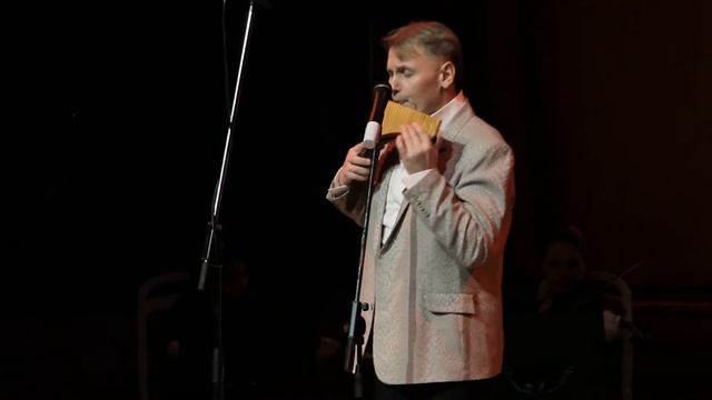 Олег Минаков.Одинокий пастух.Флейта Пана.