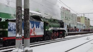 Прибытие паровоза П36-0031 с поездом Деда Мороза г. Саратов