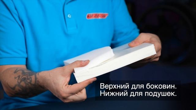 Изготовление спортивного сиденья. Ковш DFTZ. Спортивное сиденье.