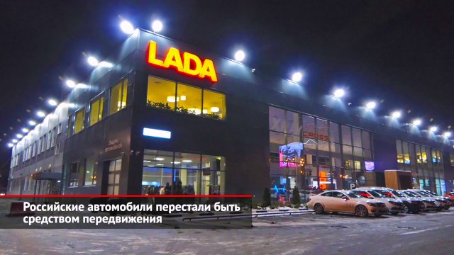 Включи канал авто плюс Включи канал авто плюс